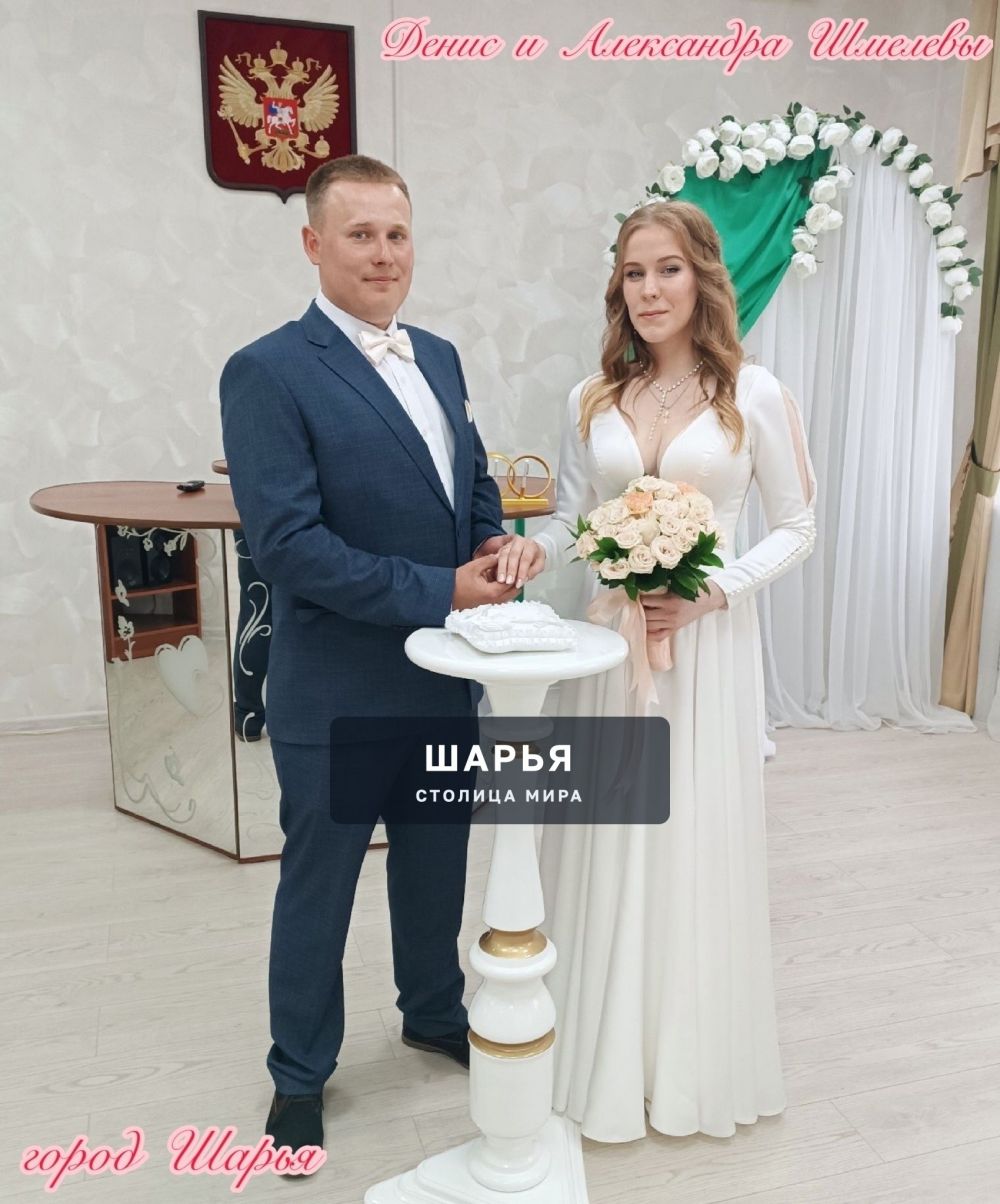 Шарьинское отделение ЗАГС отметило Международный день семьи — Шарья — фото 2