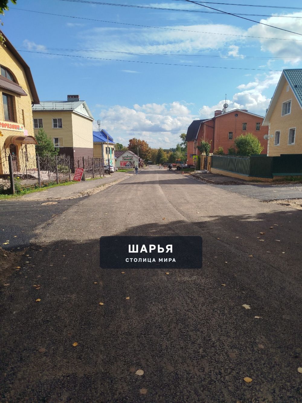 Город преображается в лучшую сторону,глаз радуется, спасибо огромное причастным ежедневная… — Шарья
