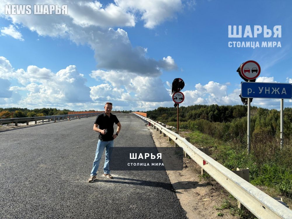 Движение по мосту через Унжу в соседнем районе открыли — Шарья — фото 6