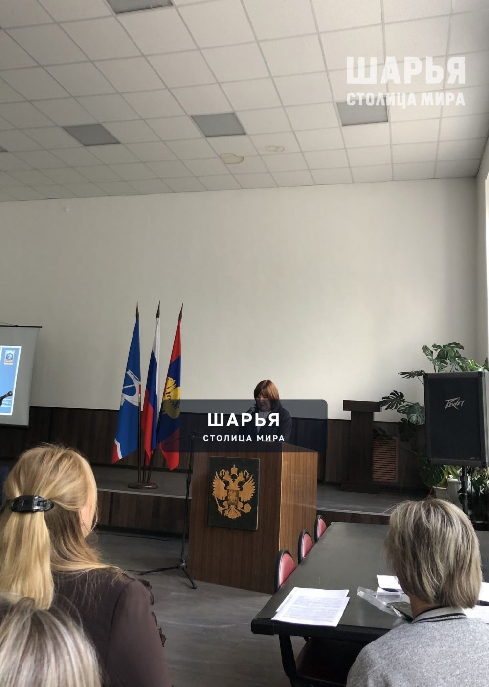 Педагоги района встретились на ежегодной конференции — Шарья — фото 2