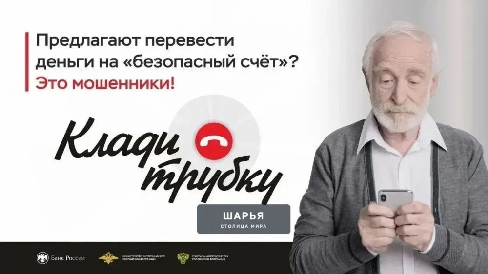 На минувшей неделе 3 пенсионера пострадали от мошенников — Шарья