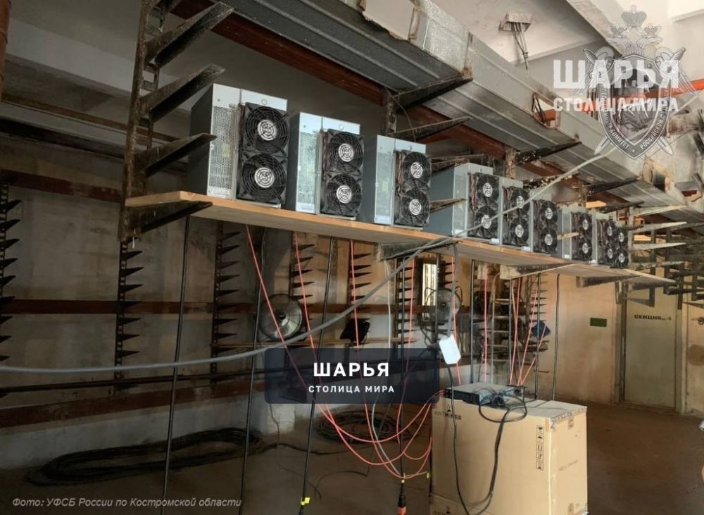 Вместо модернизации предприятия под газификацию в Шарьинской ТЭЦ занимались майнингом… — Шарья