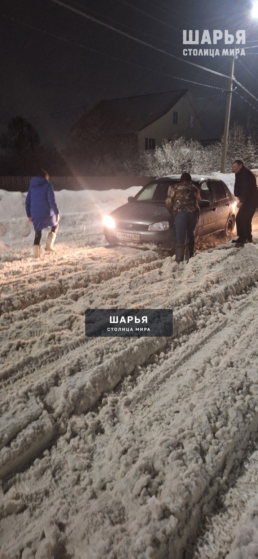 Даже публикации в соцсетях города не помогают исправить ситуацию с расчисткой дорог — Шарья — фото 2