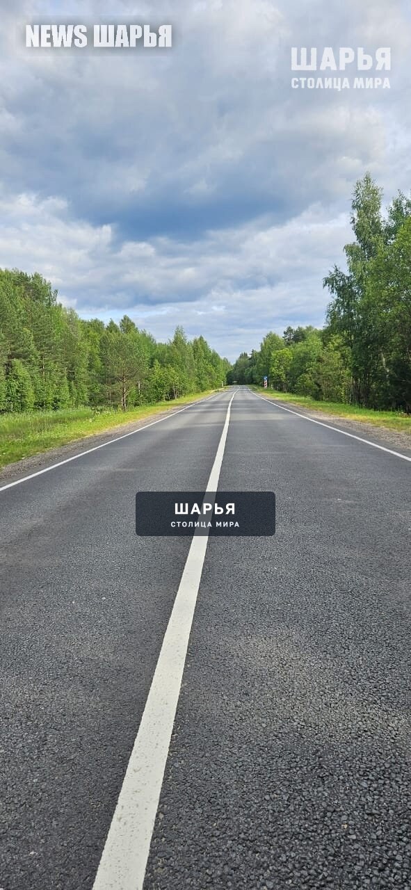 Вот фото дороги. Найдите 10 отличий — Шарья