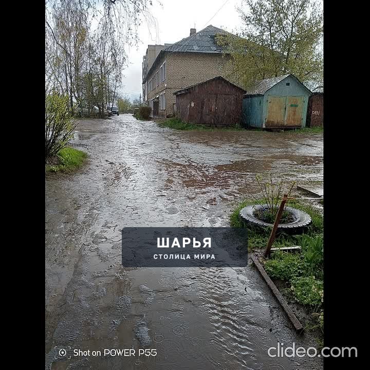 Публикация «Пожизненные руководители малых земель» — Шарья