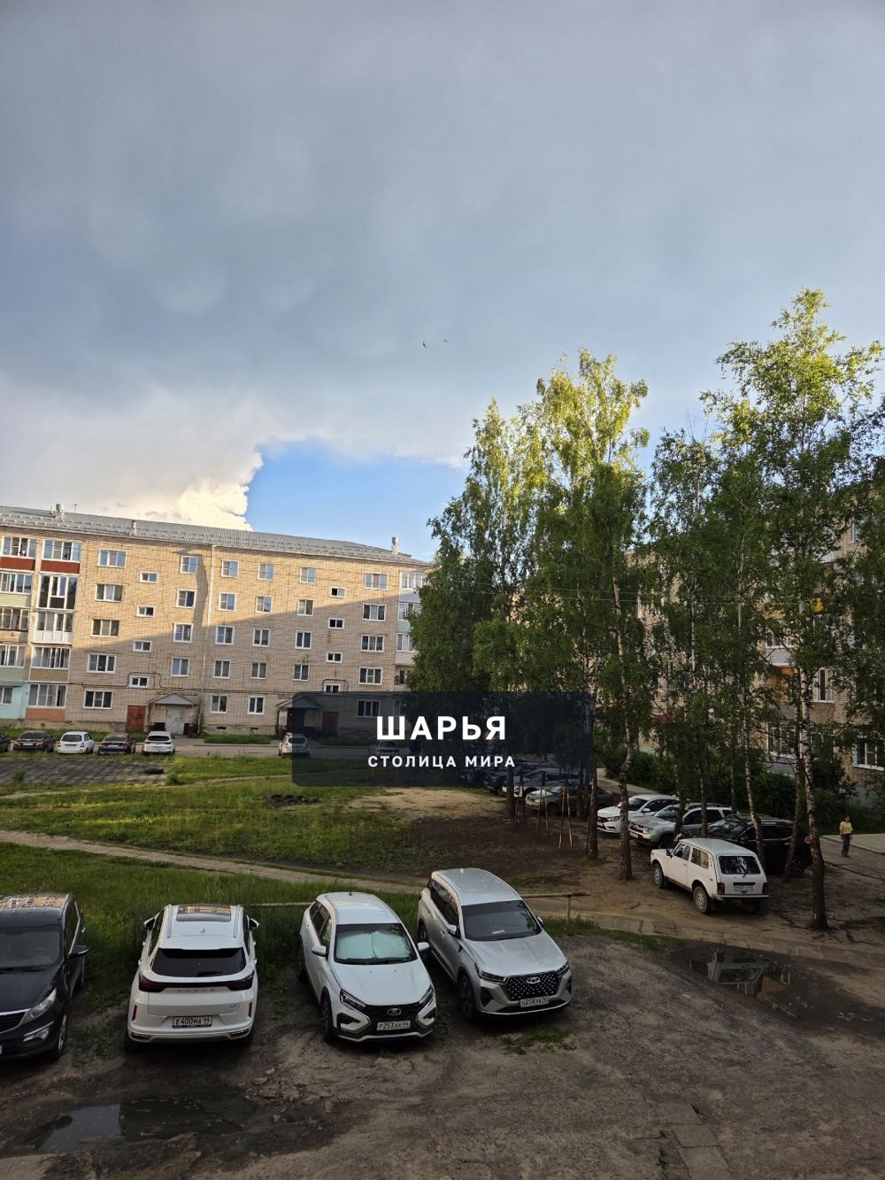 Страшненько... Анон — Шарья — фото 2
