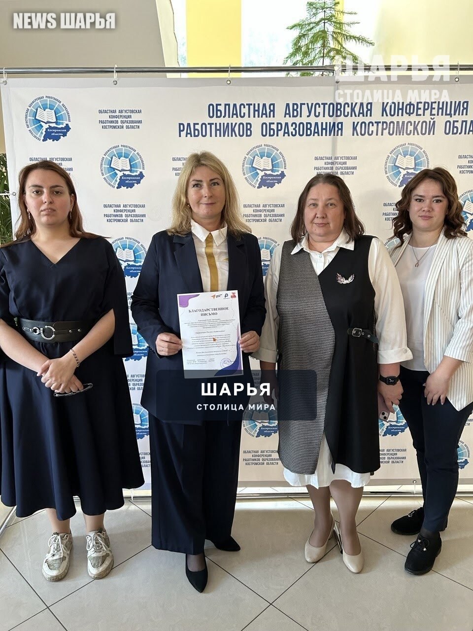 В Шарью приезжают "земские учителя" — Шарья