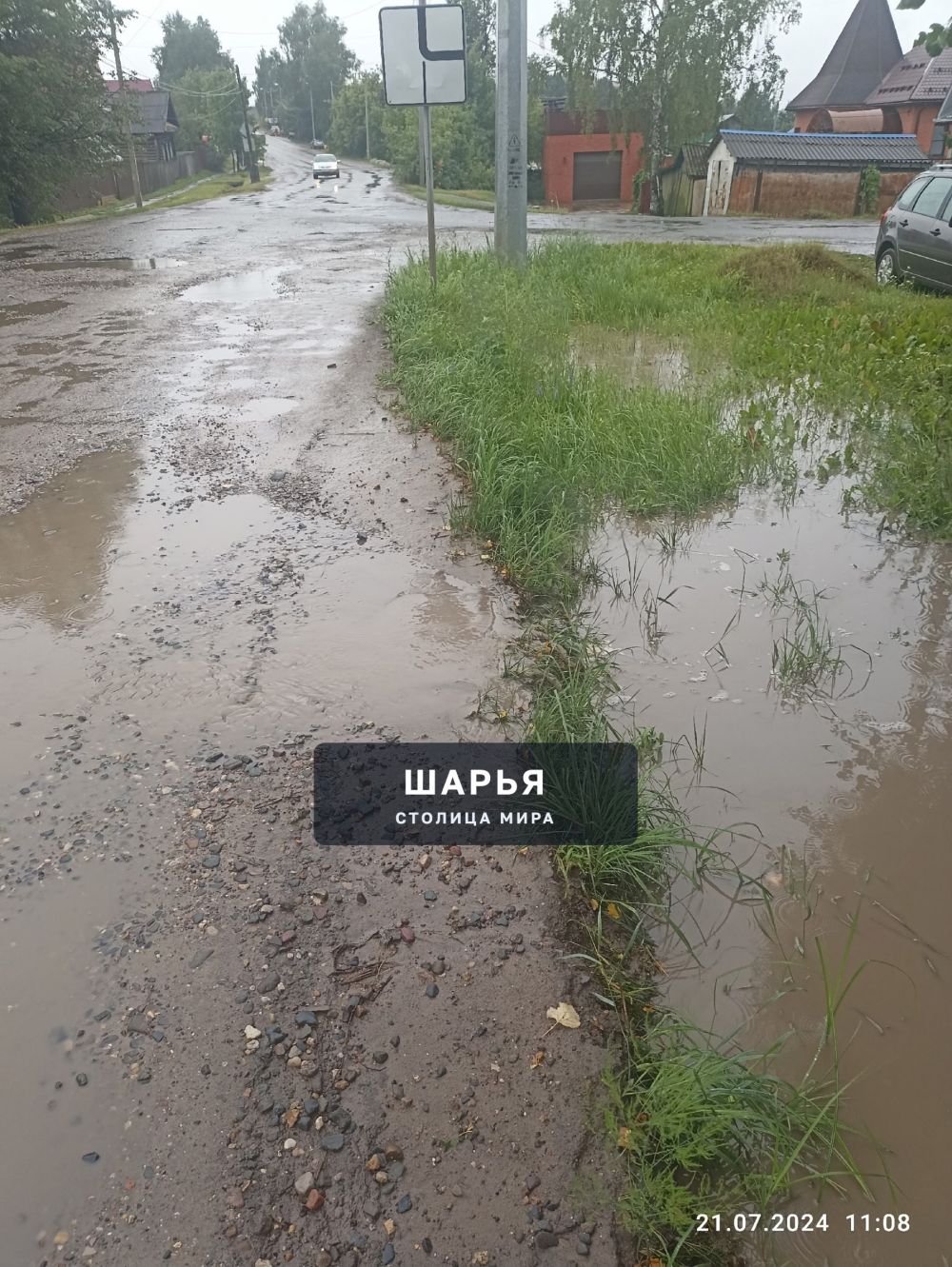 На перекрёстке Ивана Шатрова-Октябрьская собираются делать асфальт, а трубу водоотведения так… — Шарья — фото 2