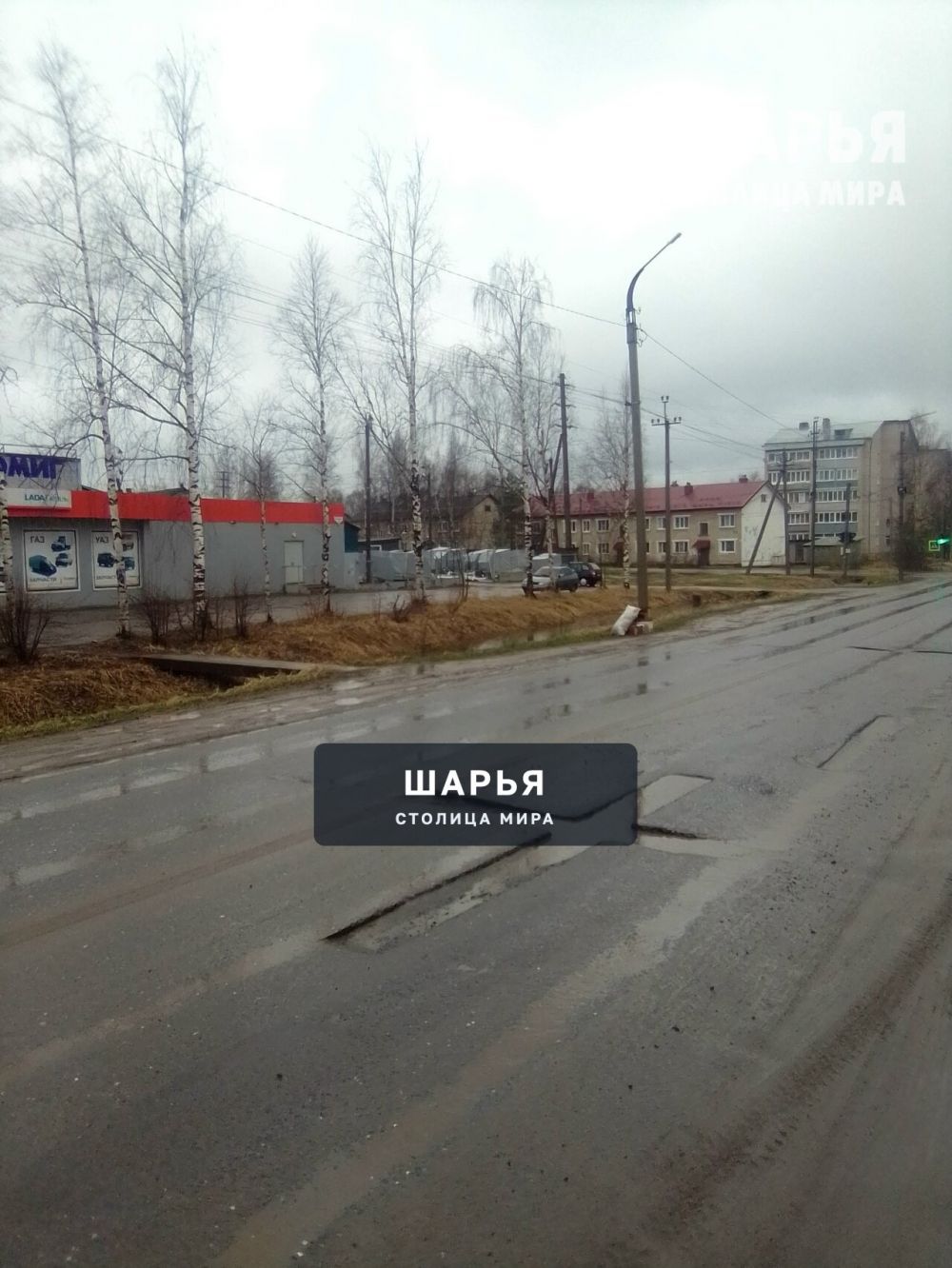 Чтобы люди поняли, что дорога отремонтирована — Шарья — фото 4