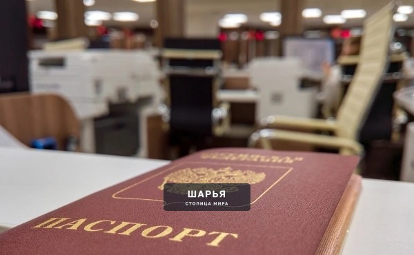 В России изменятся бланки загранпаспортов: исчезнут сразу несколько граф — Шарья