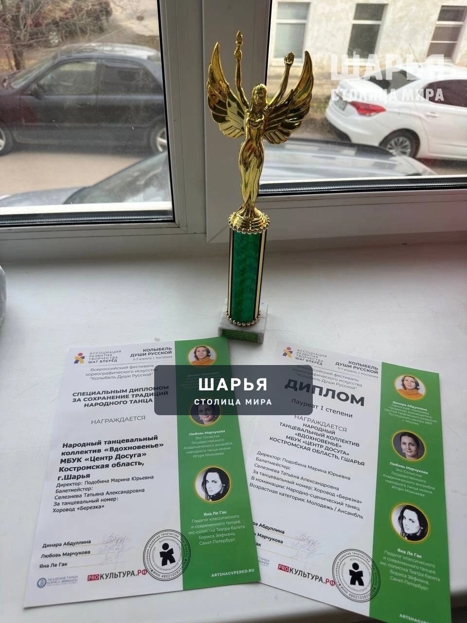 Шарьинский народный танцевальный коллектив стал победителем Всероссийского фестиваля — Шарья — фото 7
