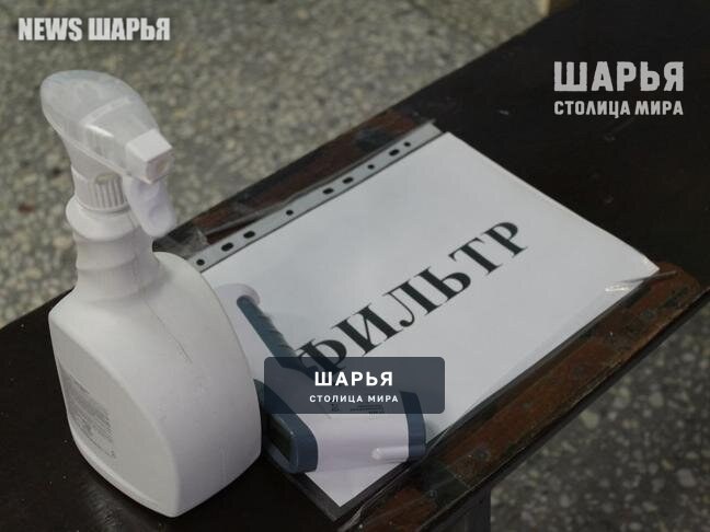 Утренние фильтры по примеру школ внедрят и на предприятиях — Шарья