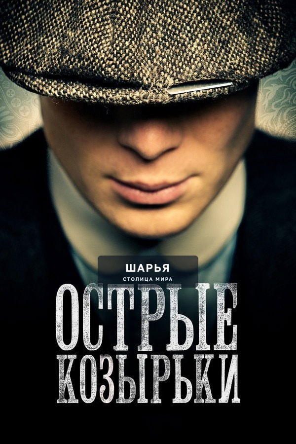 50 лучших сериалов в истории — в сети провели масштабный анализ и объединили рейтинги критиков… — Шарья — фото 3