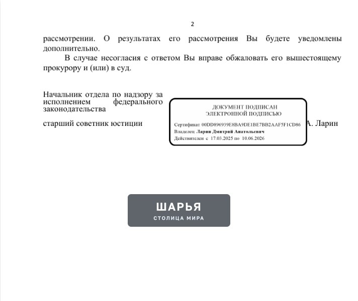 Публикация «Горе-строители» — Шарья — фото 2