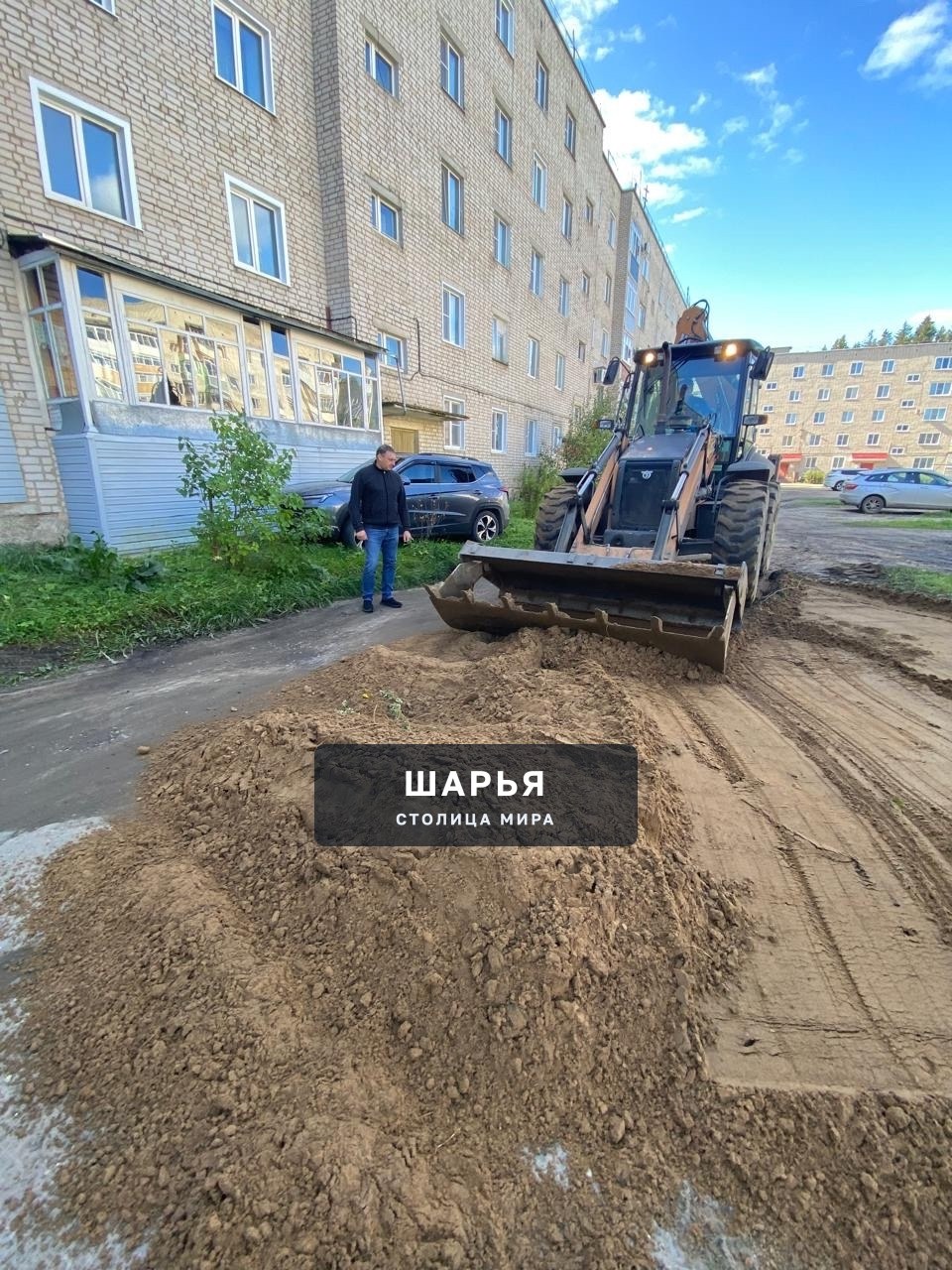 Благодарность за помощь в благоустройстве — Шарья — фото 2