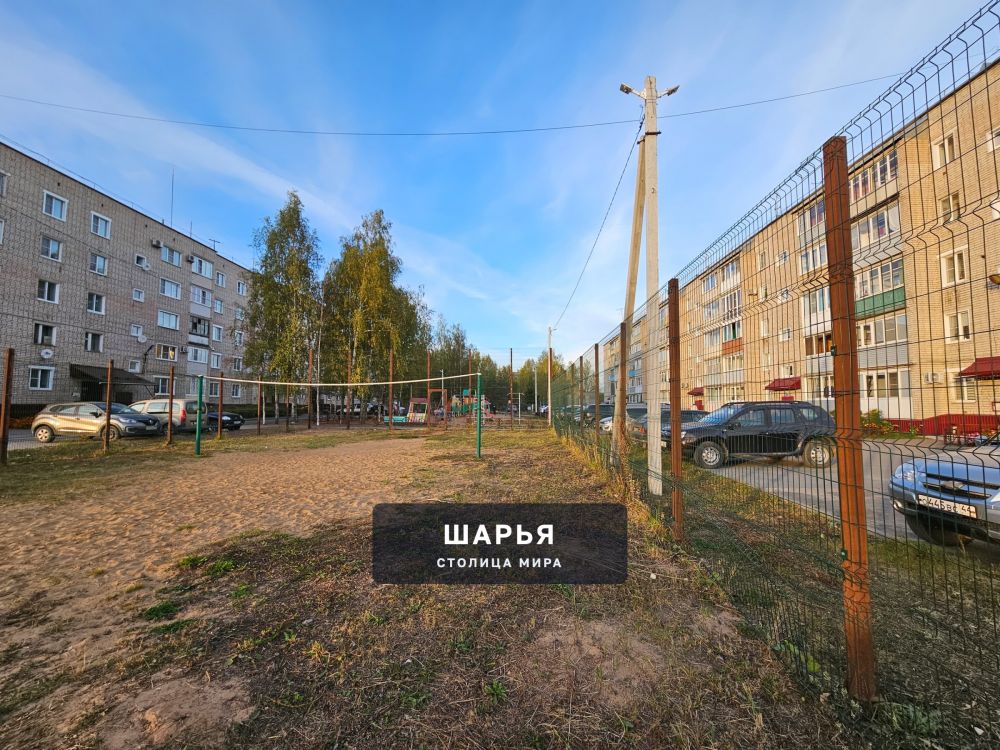 Волейбол. Зарисовки — Шарья