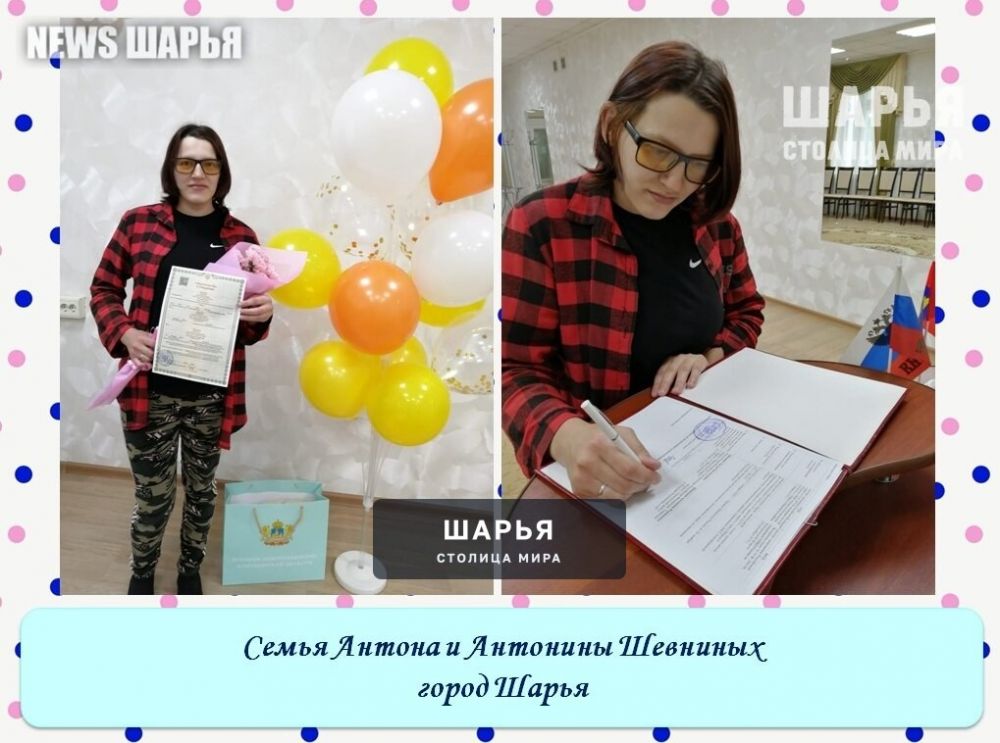 В Шарье и шарьинском районе продолжают рождаться малыши — Шарья — фото 3