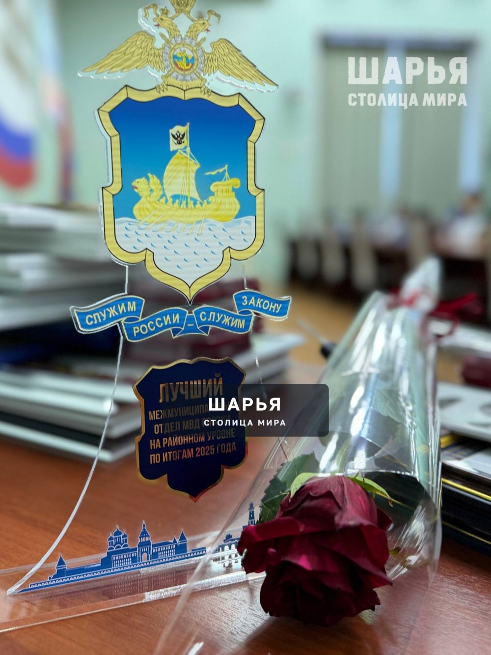 Полицейские региона подвели итоги работы в 2025 году — Шарья — фото 2