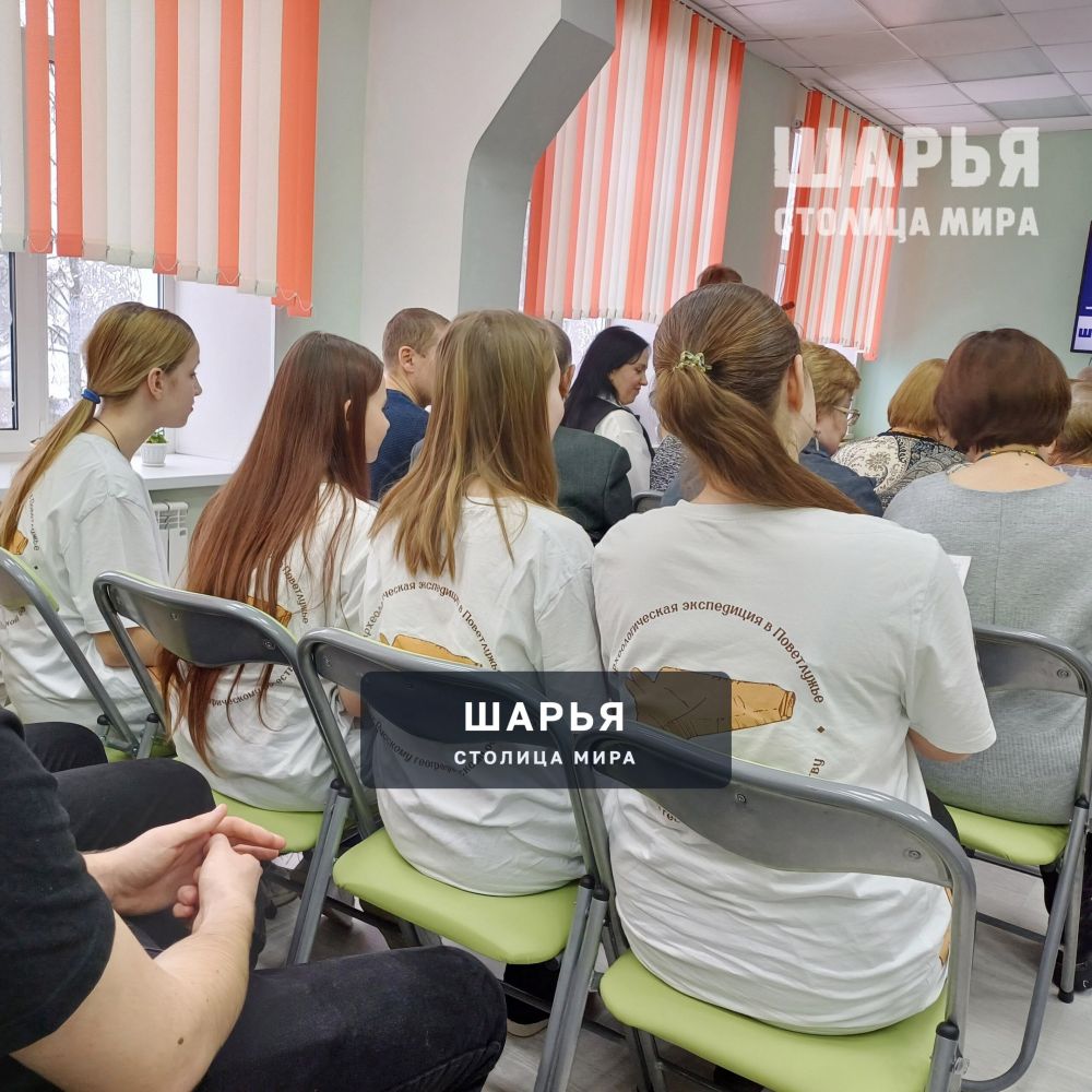 В Шарье прошла научно-практическая конференция — Шарья — фото 3