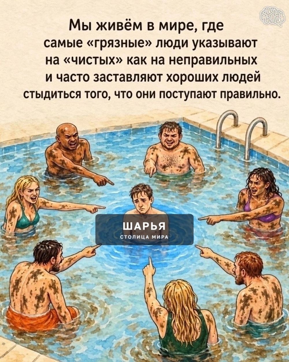Эти картинки стоит посмотреть каждому — Шарья — фото 4