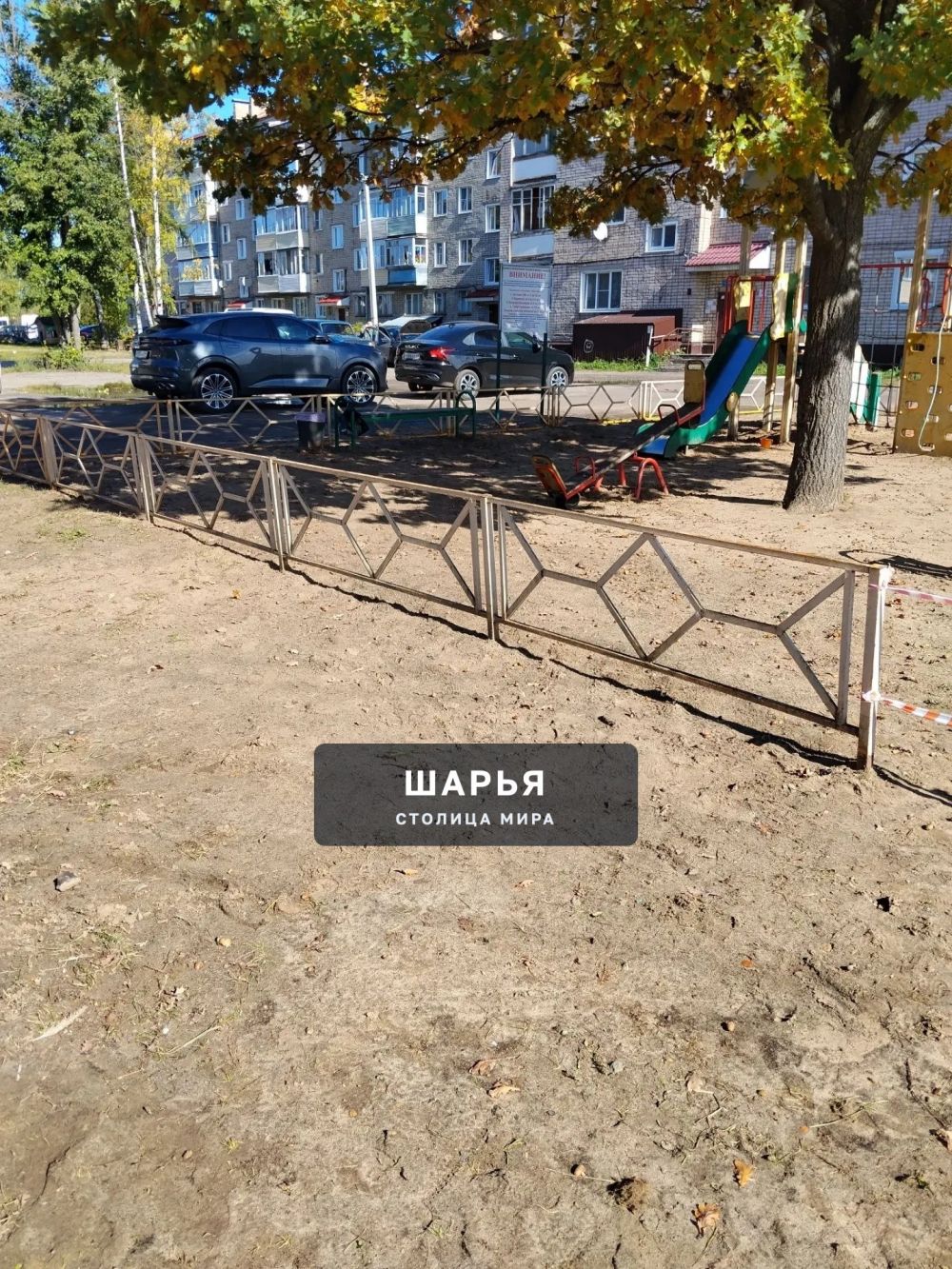 Слова благодарности тем, кто не просто обещает, а делает — Шарья — фото 3