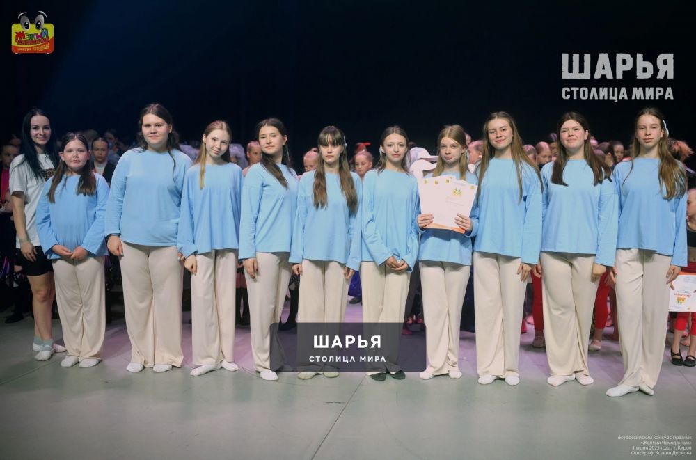 Шарьинские танцоры стали призерами Всероссийского конкурса — Шарья — фото 2