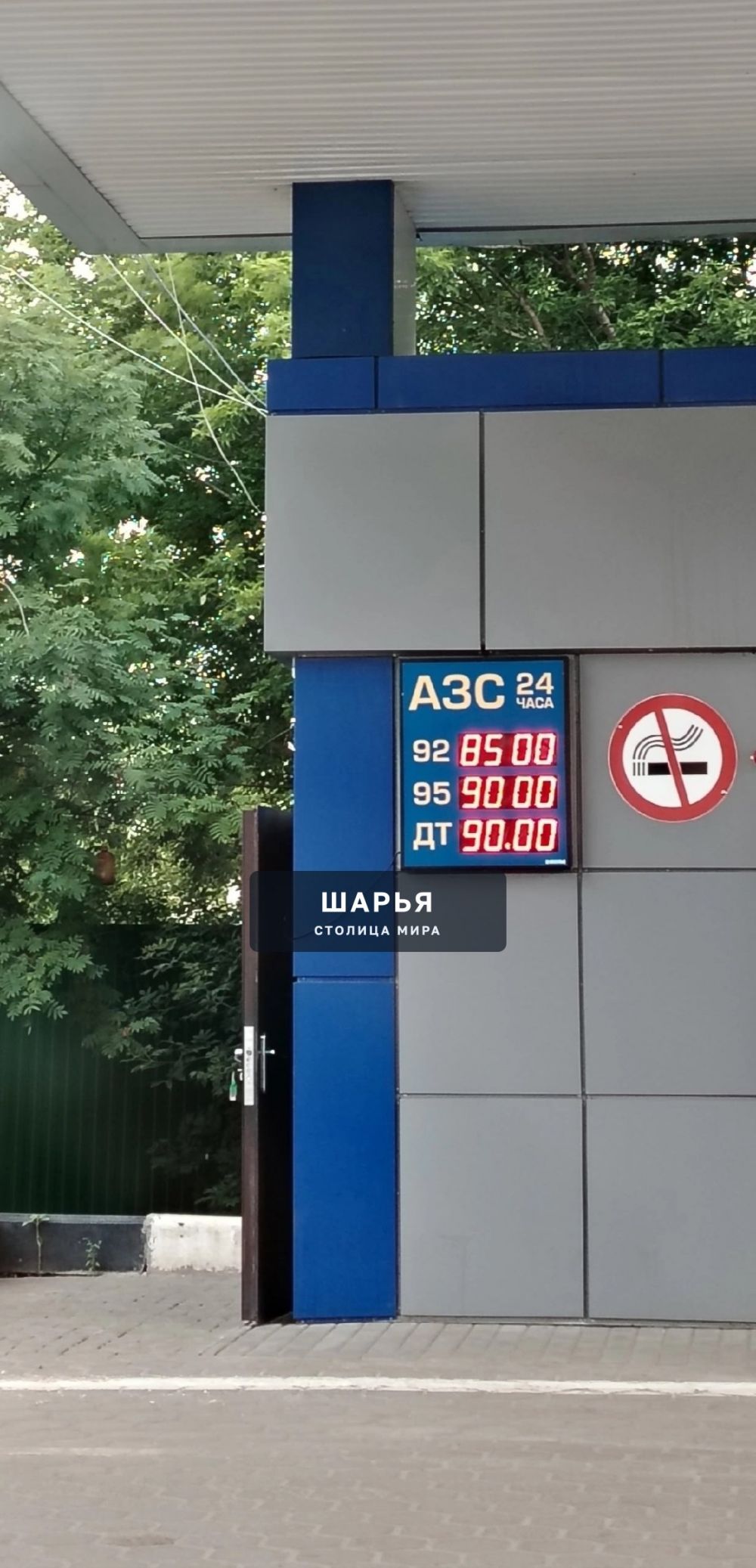 А-а-а-а-а Хочется кричать матом — Шарья — фото 6