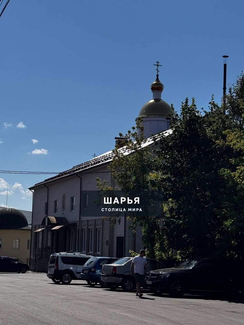 Улица Октябрьская — Шарья — фото 5