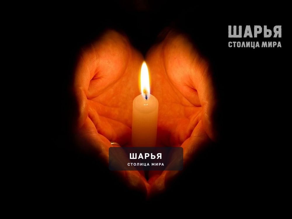 Выражаем слова соболезнования и скорби всем родным и близким, в связи с уходом из жизни… — Шарья