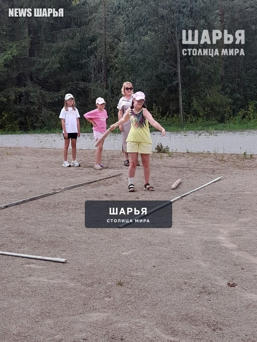 В минувшее воскресенье городской парк Шарьи наполнился азартом и духом соперничества! — Шарья — фото 5