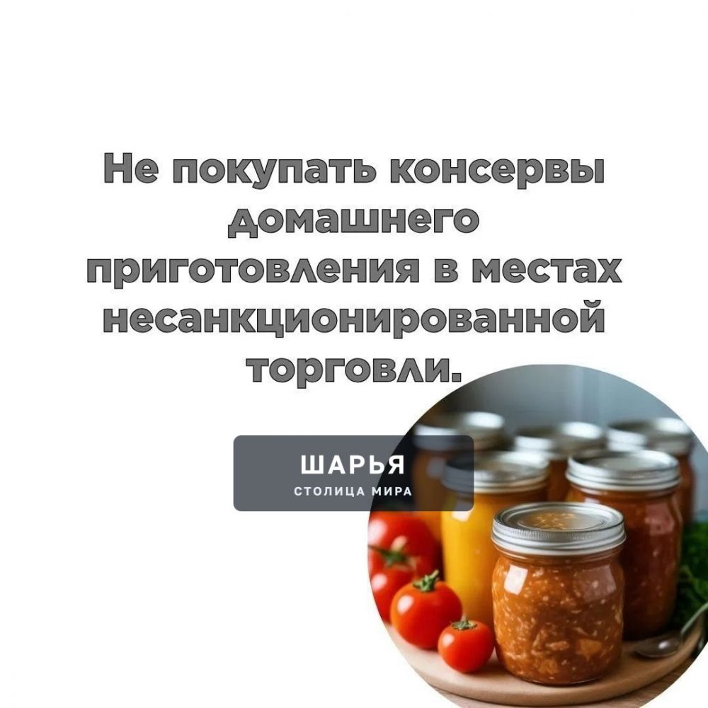Продолжается сезон активного консервирования и заготовок на зиму — Шарья — фото 5