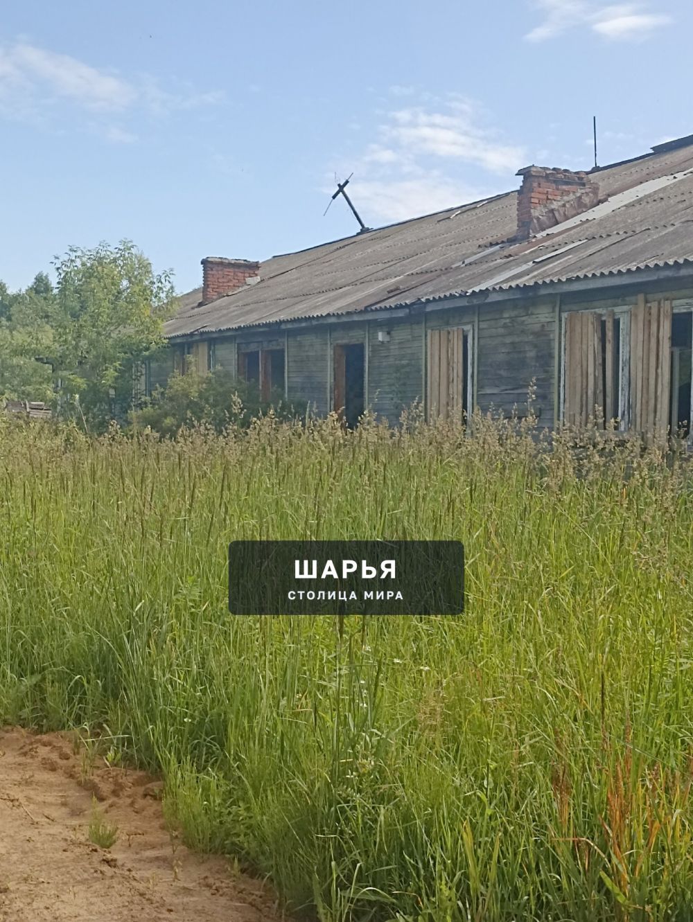 Вот так живут мои родители, а они фонтаны делают, люди не живут, а выживают — Шарья — фото 4