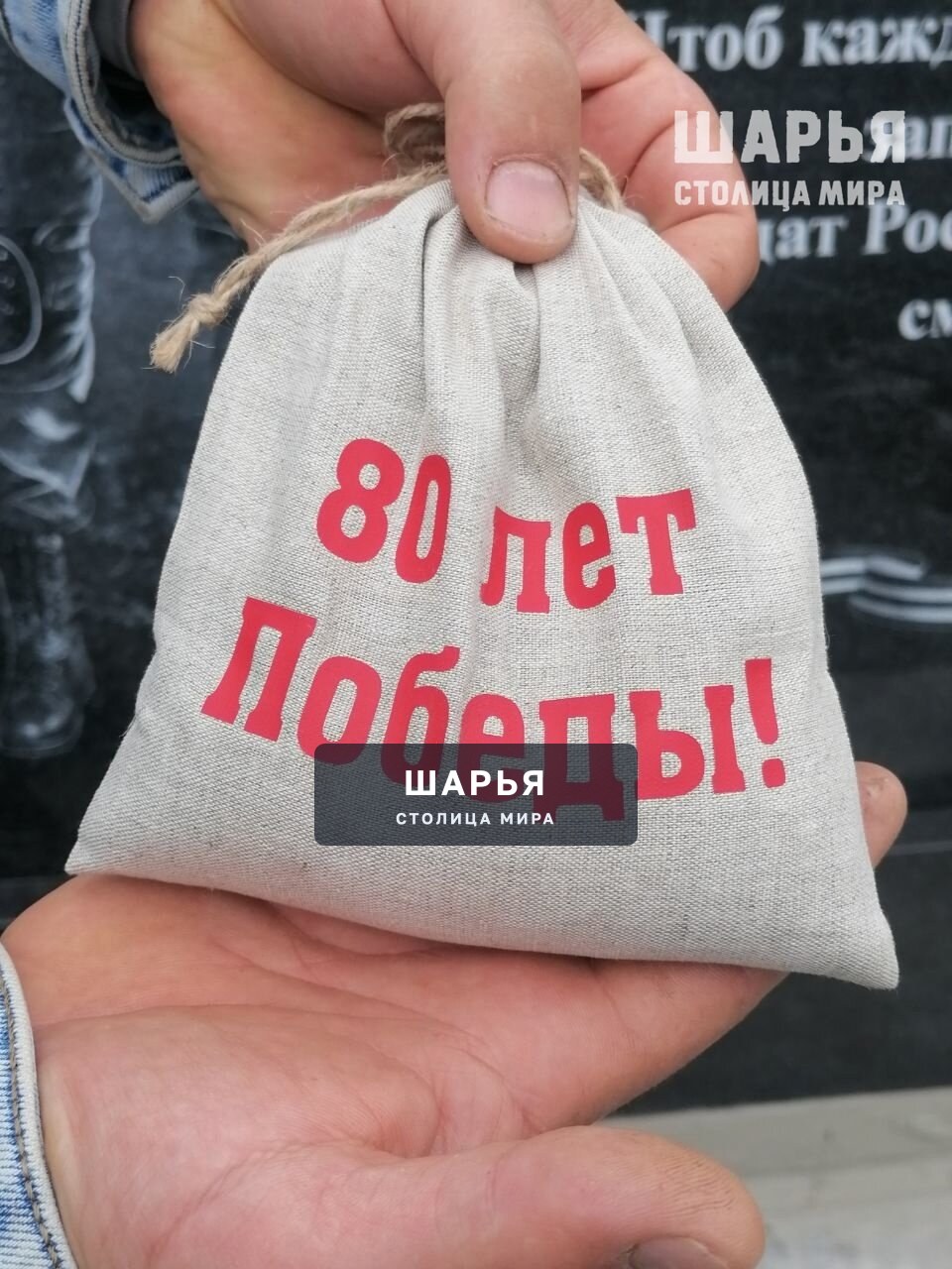 В Шарье открыли памятник участникам специальной военной операции — Шарья — фото 3