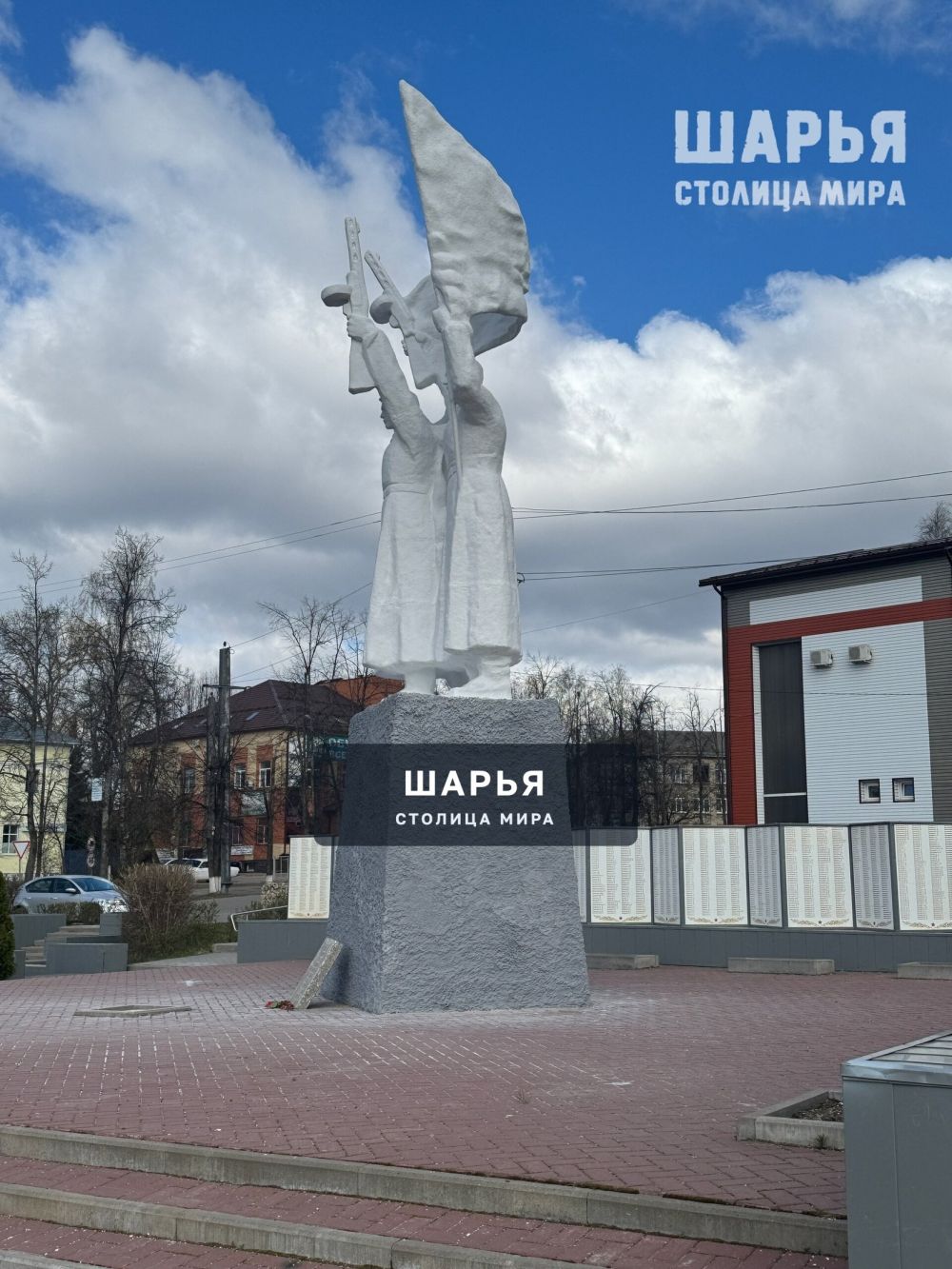 , с 1 Мая! — Шарья — фото 4