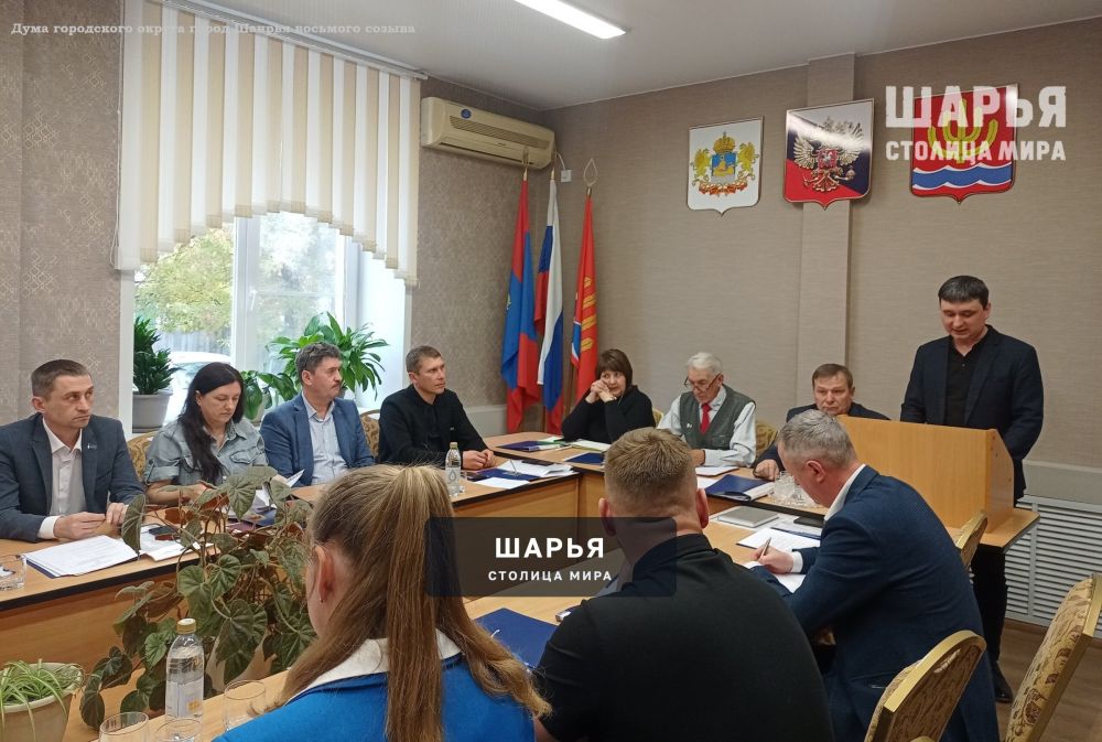 В Шарье состоялось первое заседание городской Думы VIII созыва — Шарья — фото 2