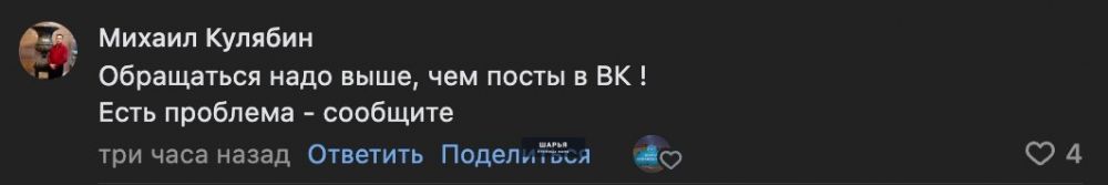 Модераторы сообщества выражают благодарность всем неравнодушным жителям за небезразличние к… — Шарья — фото 3