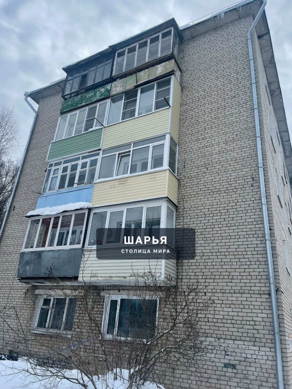 Публикация «Последняя рабочая неделя зимы подходит к концу» — Шарья — фото 4