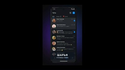 Telegram ПОД УГРОЗОЙ? ВК запускает «убийцу Телеги» под названием MAX, который выглядит как… — Шарья