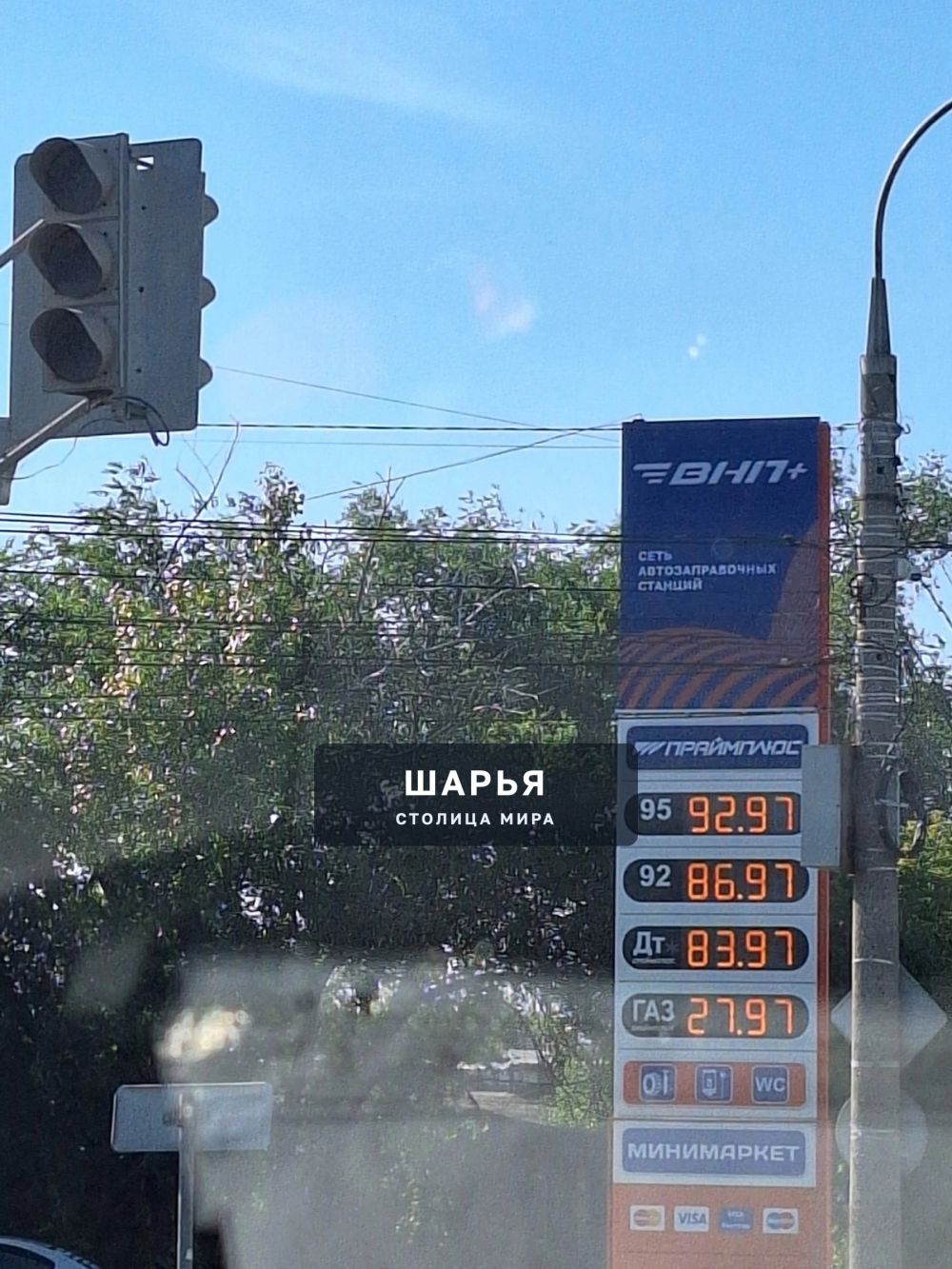 А-а-а-а-а Хочется кричать матом — Шарья — фото 3