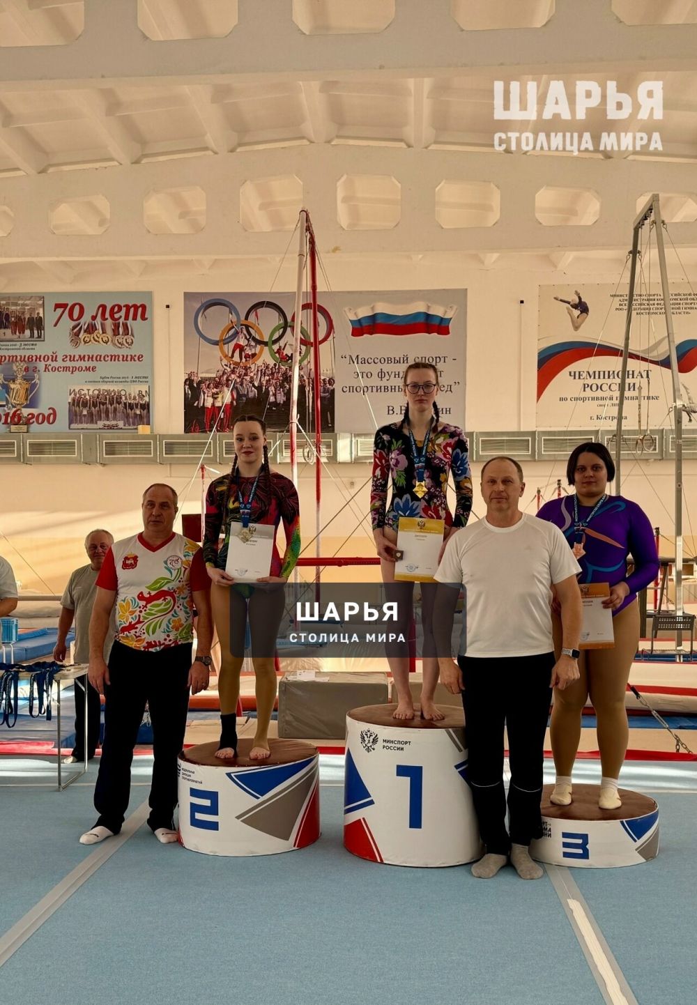 У шарьинцев отличные результаты на Чемпионате и Первенстве России по спортивной гимнастике… — Шарья — фото 6