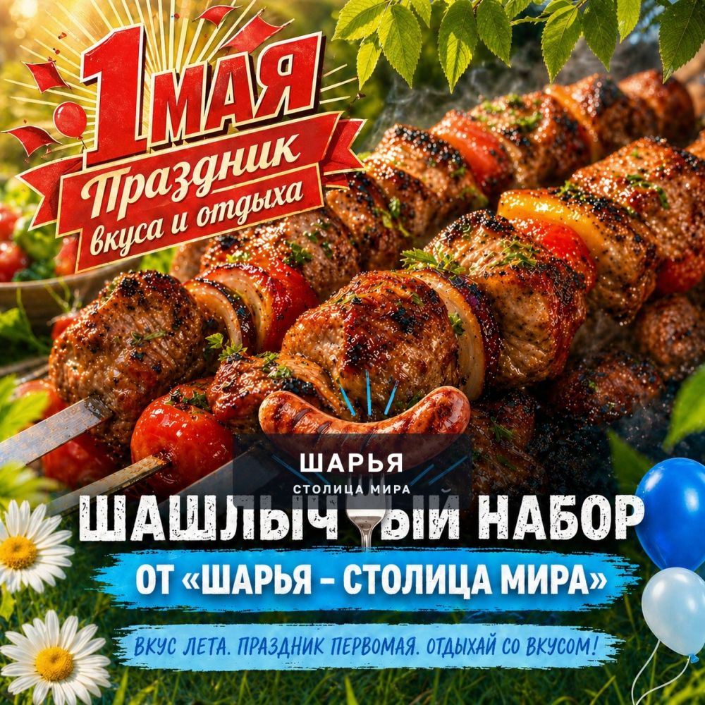 ВОСЬМОЙ ГОД ПОДРЯД! (с 2019 года: vk.cc/cKAY5t) — Шарья