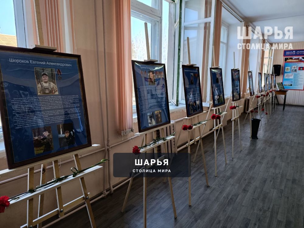Выставка "Память героев! Время выбрало нас" открывается на базах образовательных учреждений… — Шарья — фото 2