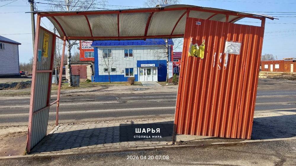 Остановка у ТЦ "Апельсин" — Шарья