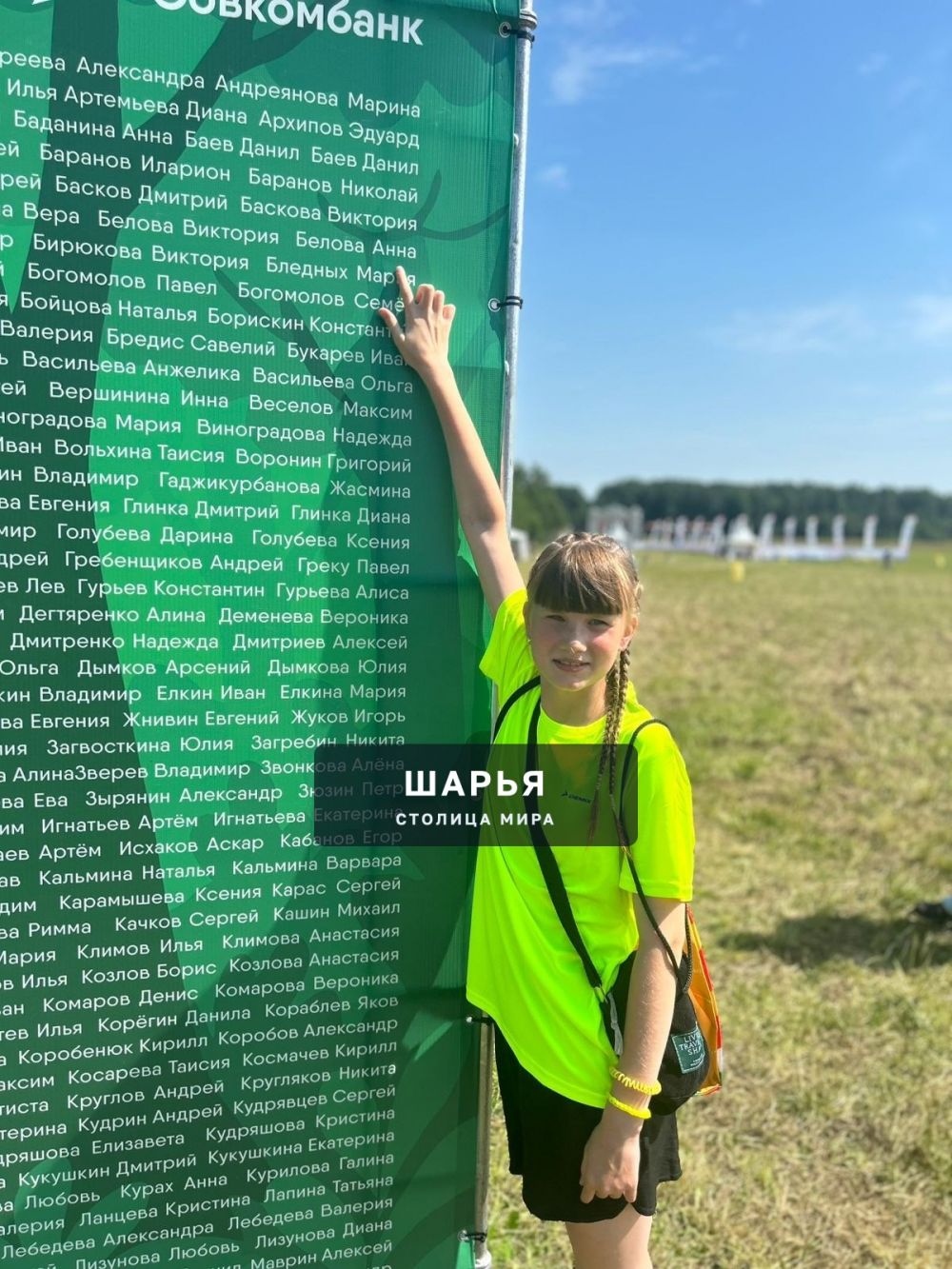 В выходные в Галиче вновь прошло масштабное мероприятие для спортсменов, на которое собрались… — Шарья — фото 2