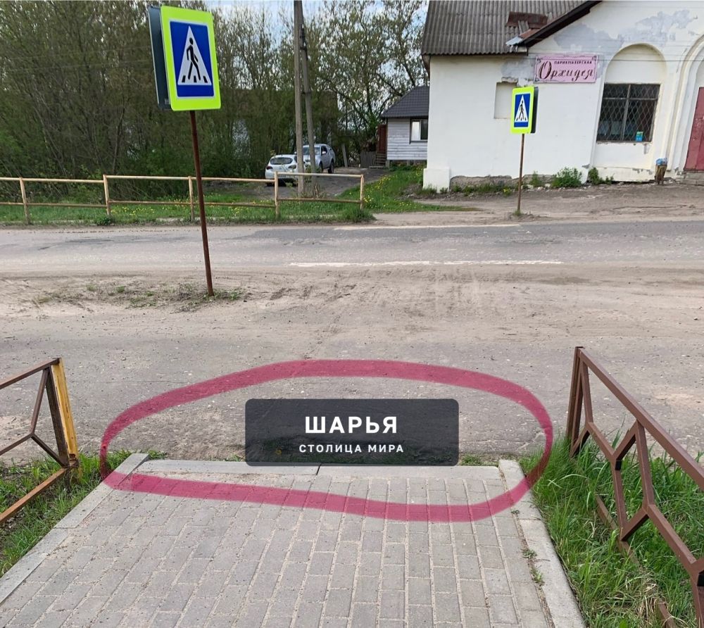 Здравствуйте! достопримечательности города Шарья, а именно Александровский парк, поссовет — фото 2