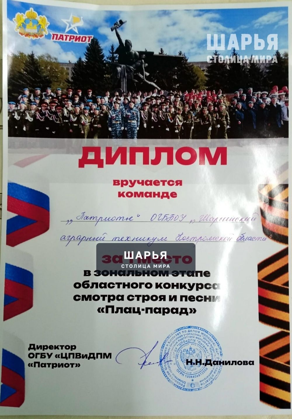 В Шарье прошел зональный этап смотра строя и песни «Плац-Парад» — Шарья — фото 4