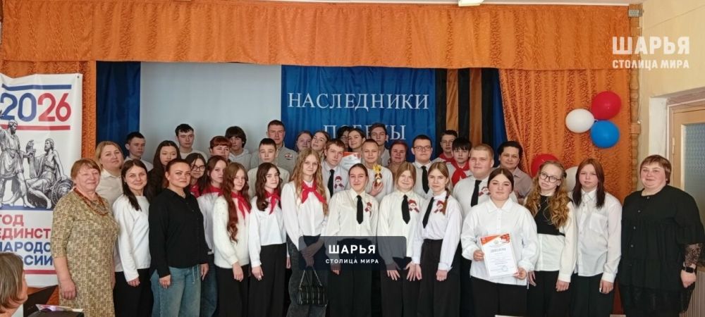 В Шарьинском районе завершен муниципальный этап исторической игры «Наследники Победы» — Шарья