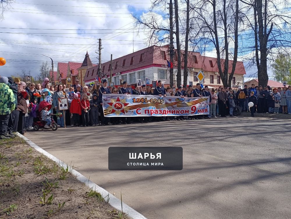В Шарье отмечают День Победы — Шарья — фото 4