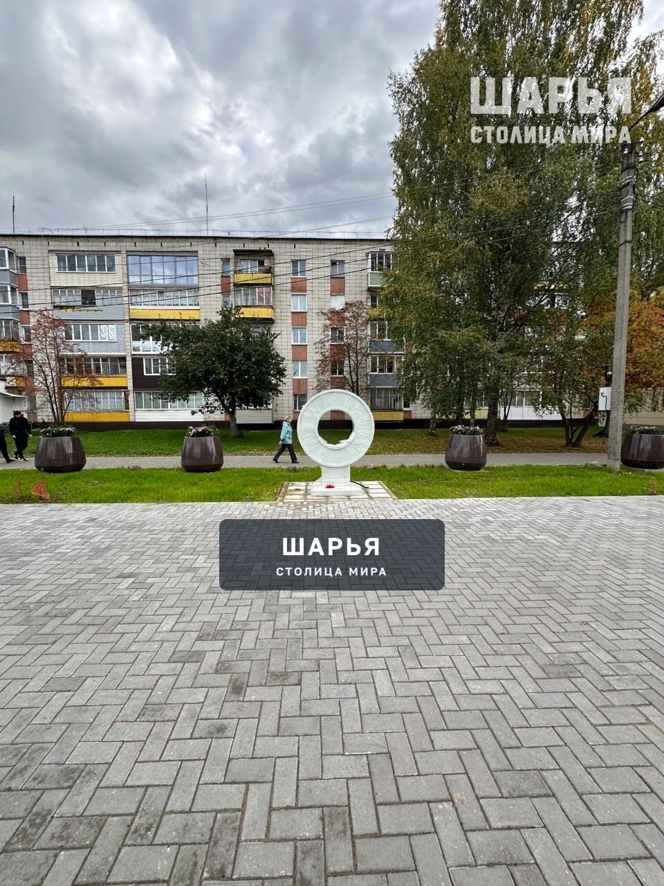 В Ветлужском появилось "всевидящее око"? — Шарья — фото 2