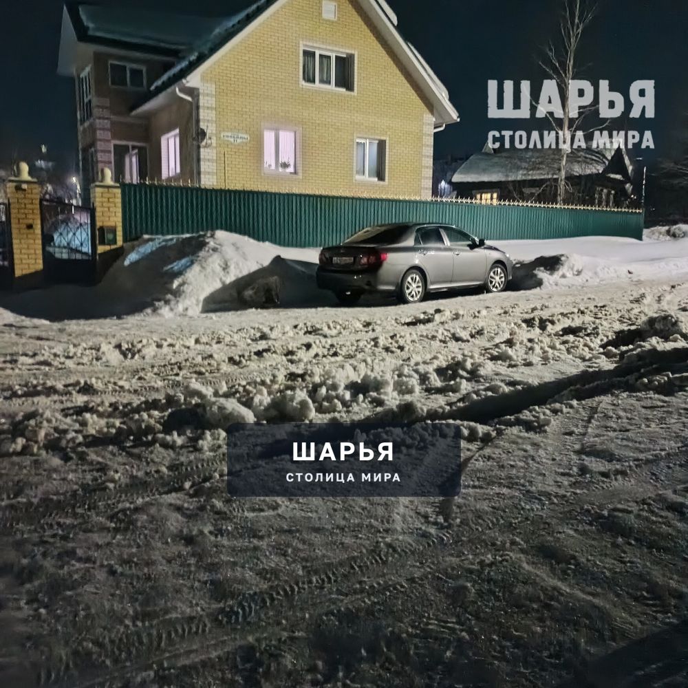 К дому снова ни проехать, ни пройти — Шарья — фото 2
